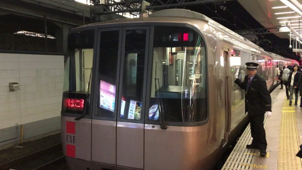 アキーラさん利用①小田急ロマンスカー!小田原駅→新宿駅!車体編!Odakyu-Romance car(train) fr アキーラさん利用①小田急ロマンスカー!小田原駅→新宿駅!車体編!Odakyu-Romance car(train) fr