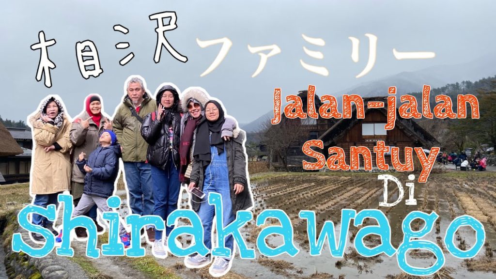 Family Trip “jalan-jalan santuy” awal 2020 di Shirakawago-Japan Family Trip “jalan-jalan santuy” awal 2020 di Shirakawago-Japan