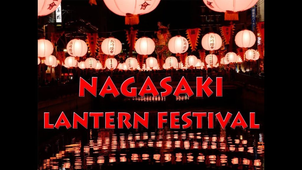 Lantern Fest 2019 4K