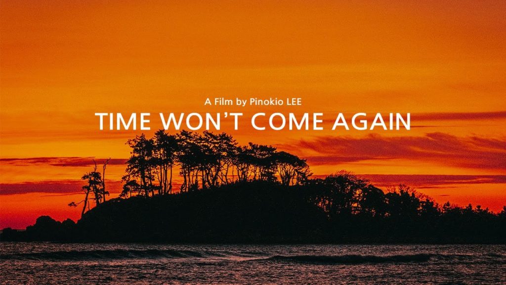 일출보러 울산 강양항 여행영상 | Cinematic Travel Vlog