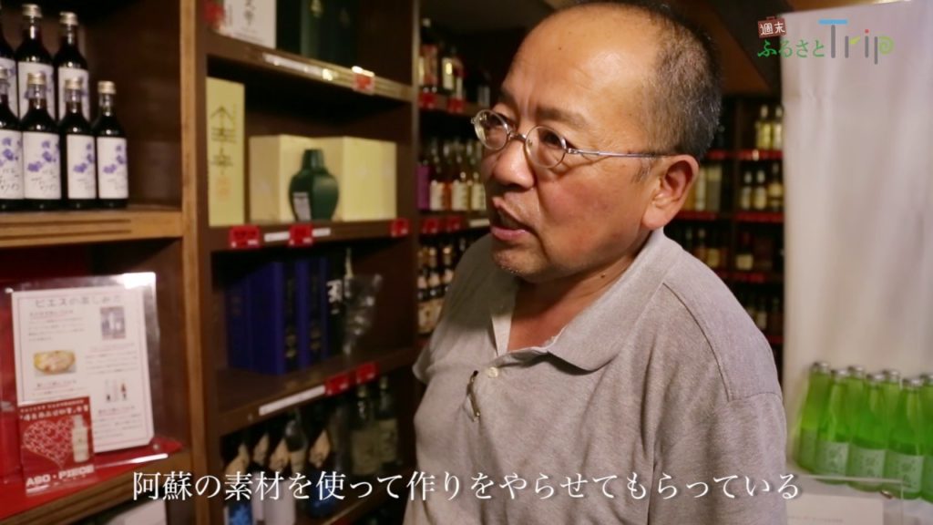 JAL 週末ふるさとTrip 熊本 地元の食材を買う 「小国郷物館 ぴらみっと」 「阿蘇・岡本酒店」 JAL 週末ふるさとTrip 熊本 地元の食材を買う 「小国郷物館 ぴらみっと」 「阿蘇・岡本酒店」