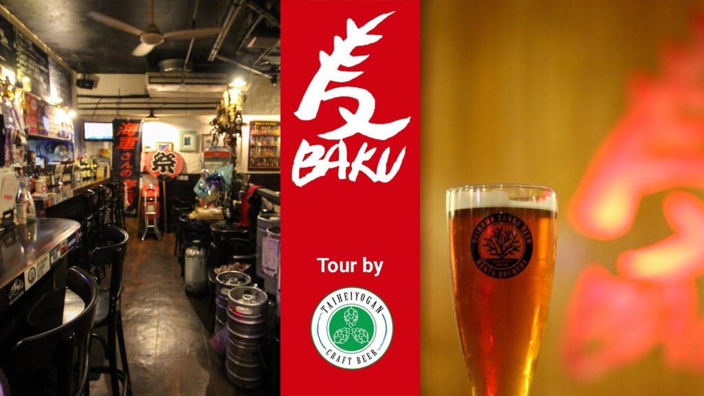 Baku・麦  (Naha) - Tour