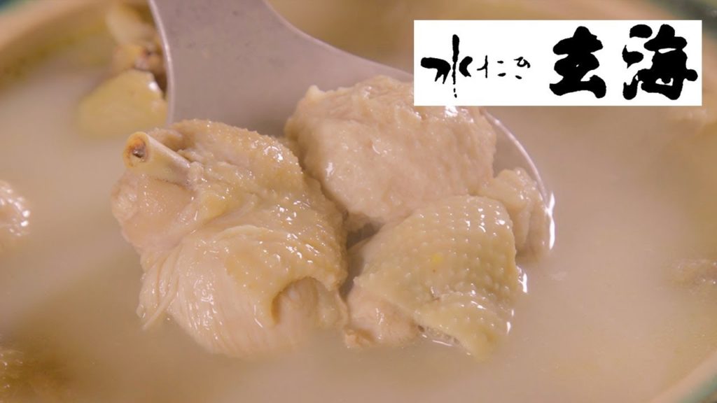 A uniquely cooked rich-tasting white mizutaki hot pot without strong aroma