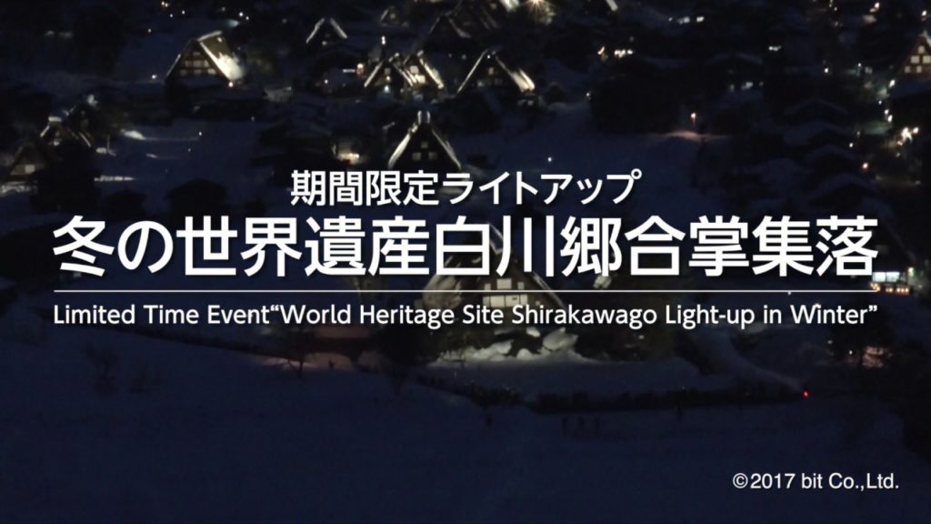 Shirakawago Snow Light Up