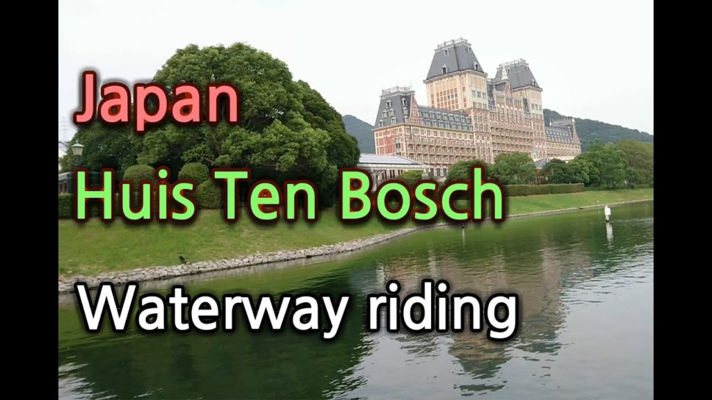 일본 하우스텐보스 여행 Japan Tour Huis Ten Bosch actual travel video #1
