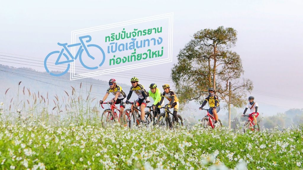 Singha Ride by Checktour Magazine