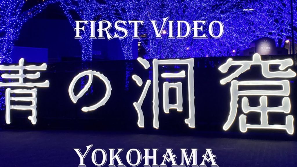 Exploring Yokohama Japan | First Video |