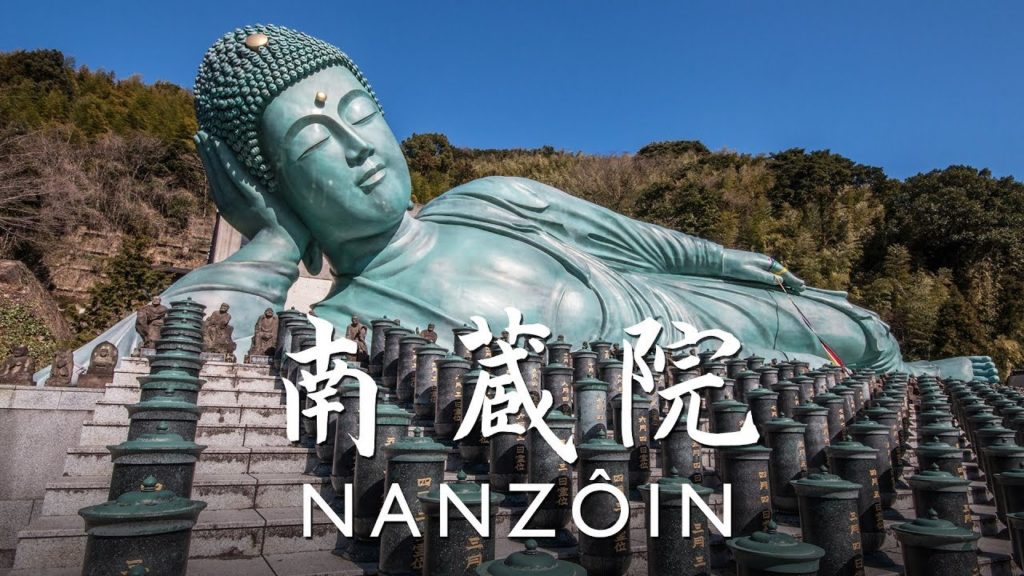 Visite du NANZOIN (南蔵院) - Plus grand bouddha allongé du Japon