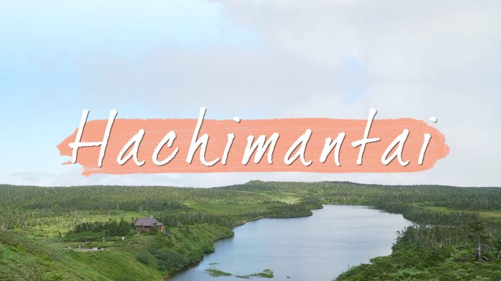 Wandern & Schlamm-Vulkane • Japan • Weltreise-Vlog 43 Wandern & Schlamm-Vulkane • Japan • Weltreise-Vlog 43