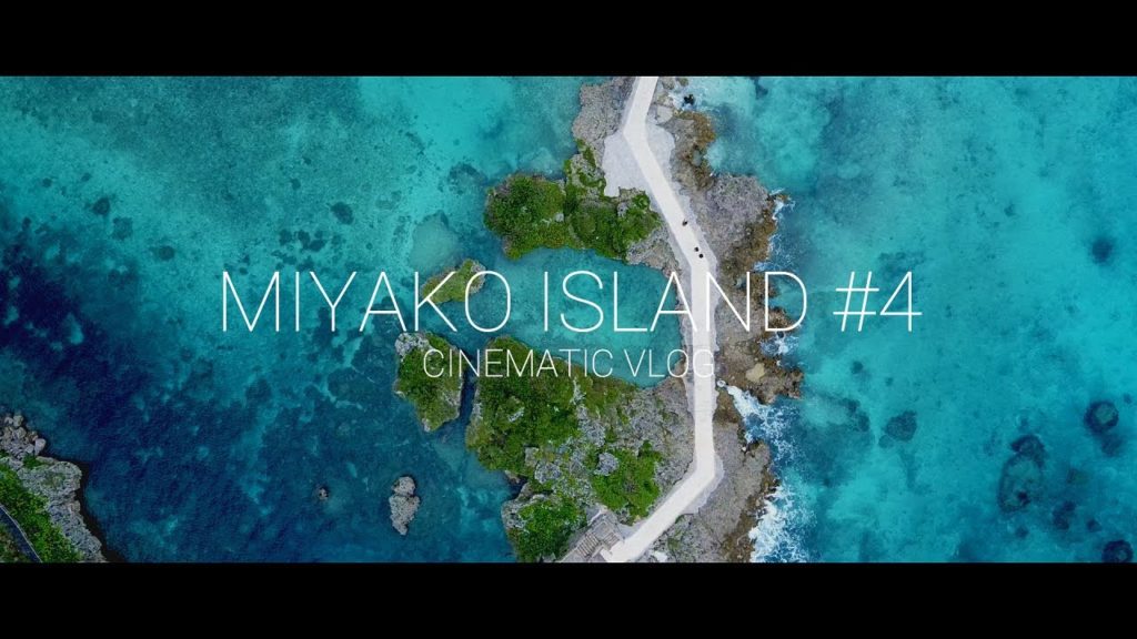 【沖縄 宮古島旅行 day4】イムギャーマリンガーデンは見渡す限り宮古ブルー Okinawa Miyako Island Trip #4 【沖縄 宮古島旅行 day4】イムギャーマリンガーデンは見渡す限り宮古ブルー Okinawa Miyako Island Trip #4