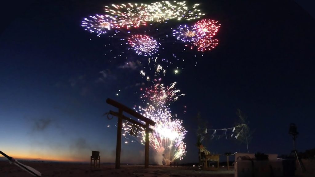 (VR180 3D) 2020.01.01 さがらサンビーチ初詣 祝賀花火 (VR180 3D) 2020.01.01 さがらサンビーチ初詣 祝賀花火