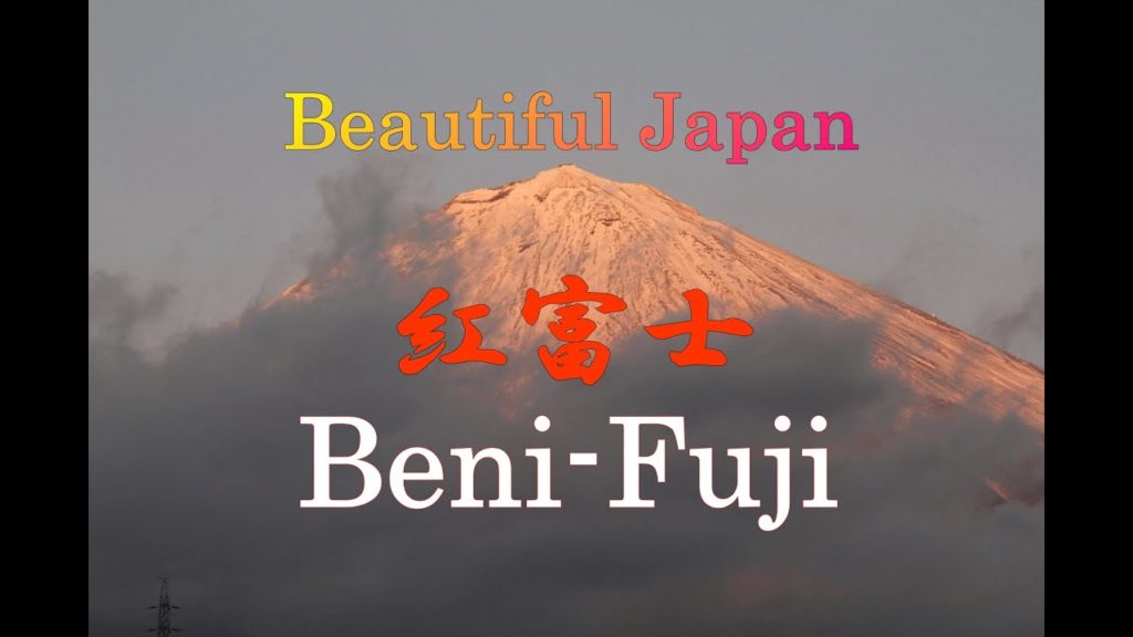 Beni Fuji, the red colored Mt.fuji in evening / Beautiful landscapes in Japan