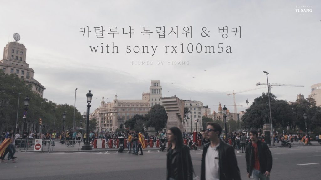 [여행영상] 바르셀로나 독립시위와 벙커 풍경 l Rx100m5a + Slog2