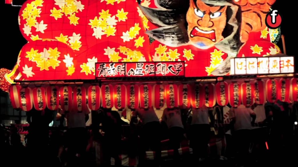 Aomori Nebuta Matsuri - 青森ねぶた祭り Nikon D300S