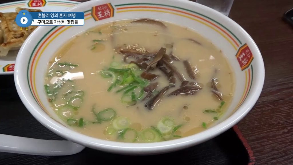 일본 구마모토 여행 8.  Kumamoto 가성비 최강 맛집들( 일본라멘, 일본돈까스, 일본초밥, 일본 볶음밥))