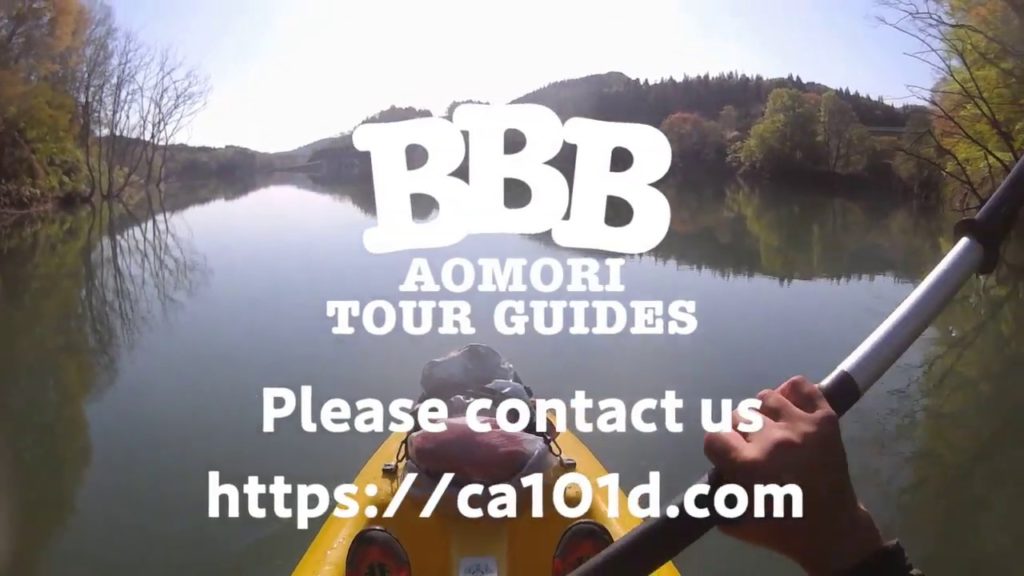 Shirakami River Trip