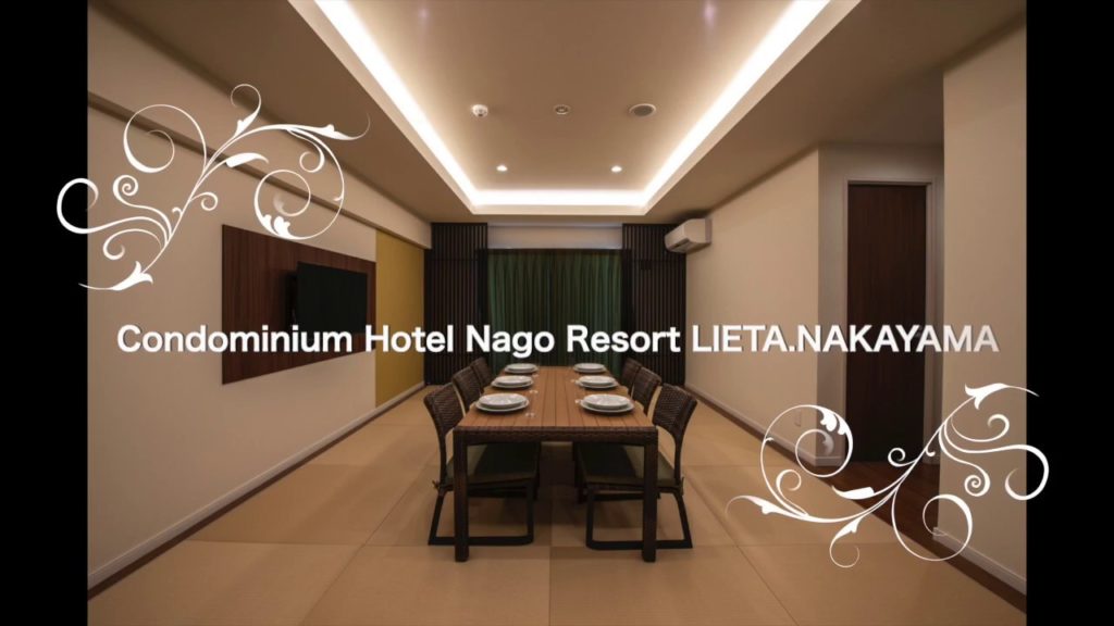 コンドミニアムホテル名護リゾート　リエッタ中山　お部屋のご紹介（Bタイプ）