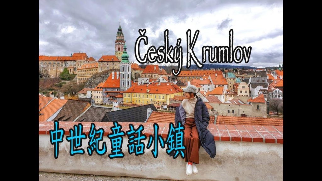 庫倫洛夫Vlog 4th Day - 歷史悠久百年飯店之我們跟蹤路人？！