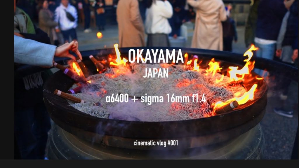 OKAYAMA Japan | SONY a6400 + SIGMA 16mm F1.4 | CINEMATIC VLOG #001
