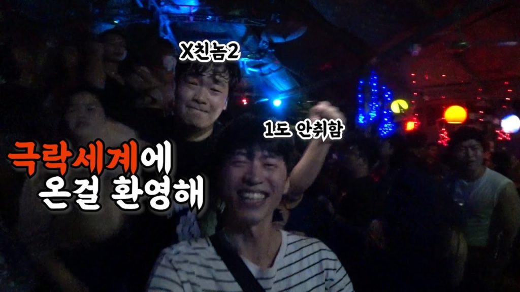 ๐ฑ๐ฆ๋ผ์ค์ค ๋ฐค๋ฌธํ ๋จ์ํผ์ ๋ฐ์ด ๋ด๋ดฃ์ต๋๋ค(w.์ฌ์ฟ ๋ผ๋ฐ)/์ฌํ ๋ธ์ด๋ก๊ทธvlog/๋ฐฉ๋น์ฅ ์ฌํ ๐ฑ๐ฆ๋ผ์ค์ค ๋ฐค๋ฌธํ ๋จ์ํผ์ ๋ฐ์ด ๋ด๋ดฃ์ต๋๋ค(w.์ฌ์ฟ ๋ผ๋ฐ)/์ฌํ ๋ธ์ด๋ก๊ทธvlog/๋ฐฉ๋น์ฅ ์ฌํ