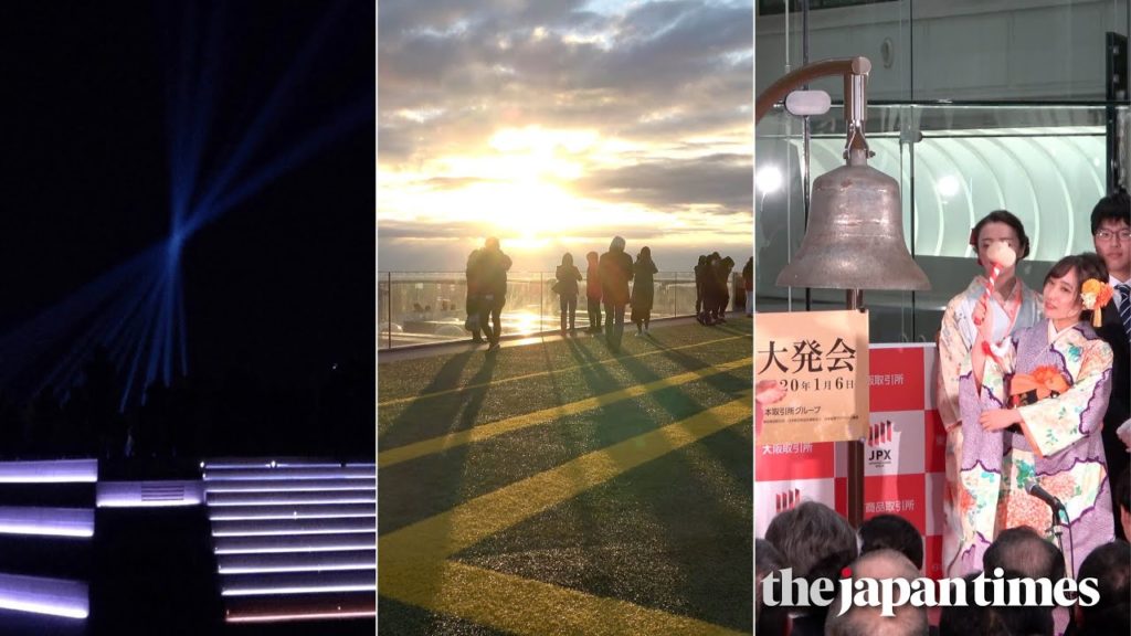 Ringing in 2020 from Tokyo [4K]