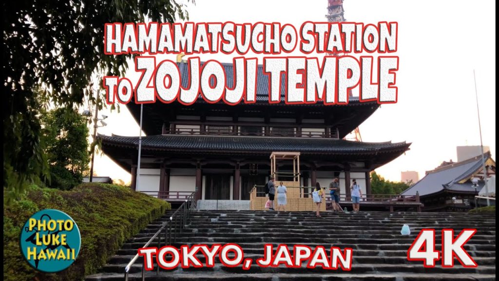 Hamamatsucho Station to Zojoji Temple Tokyo Japan