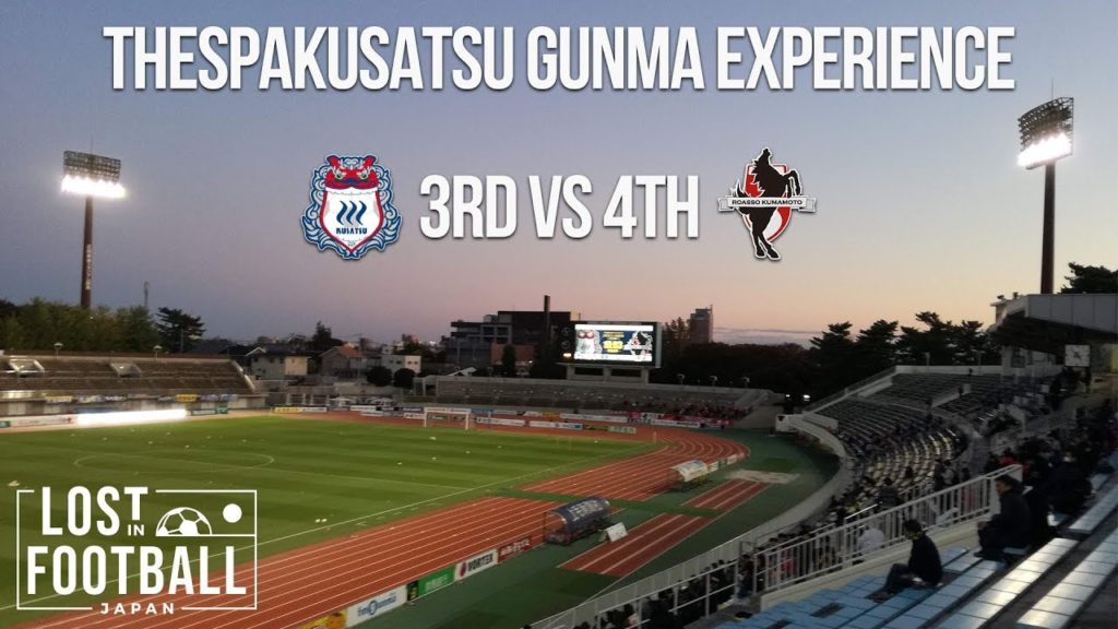 A promotion six-pointer | Thespakusatsu Gunma v Roasso Kumamoto | J3 League A promotion six-pointer | Thespakusatsu Gunma v Roasso Kumamoto | J3 League