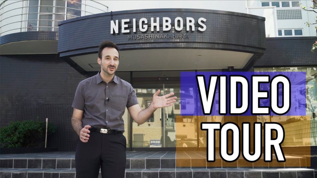 Neighbors Musashi-Nakahara – Social Apartment Video Tour #3 (ネイバーズ武蔵中原・ソーシャルアパートメント) Neighbors Musashi-Nakahara - Social Apartment Video Tour #3 (ネイバーズ武蔵中原・ソーシャルアパートメント)