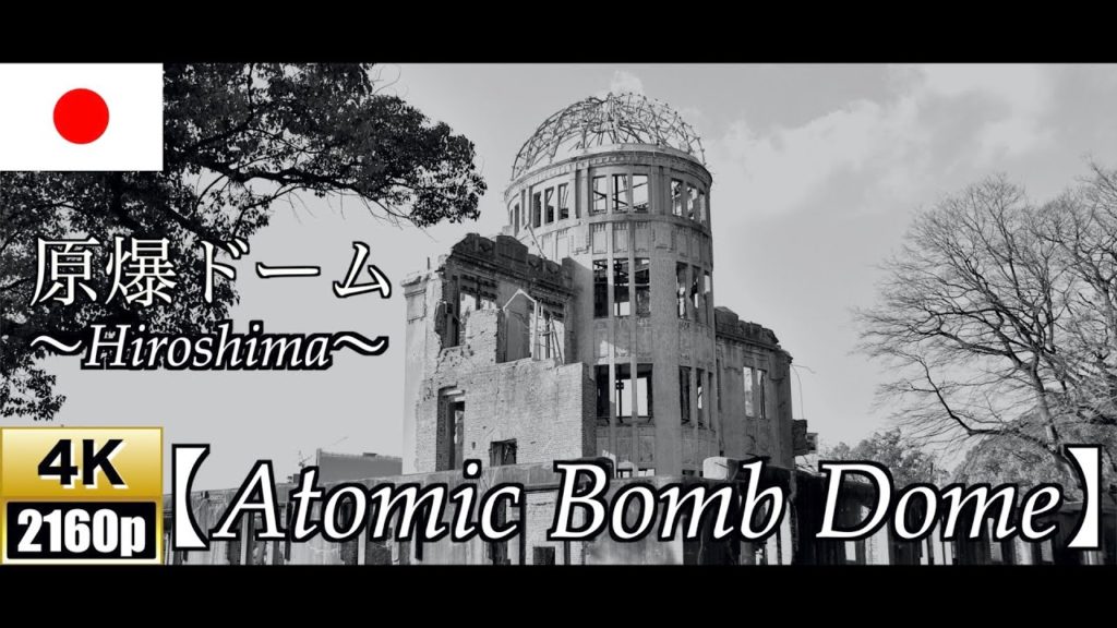 【4K/60fps】【monochrome】Atomic Bomb Dome 〜Hiroshima〜【原爆ドーム】【モノクロ】【白黒】