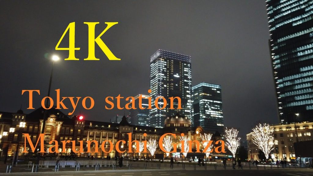 【4K Japan View】Walk around Tokyo Station, Marunouchi, Ginza｜東京駅、丸の内、銀座までを、歩く