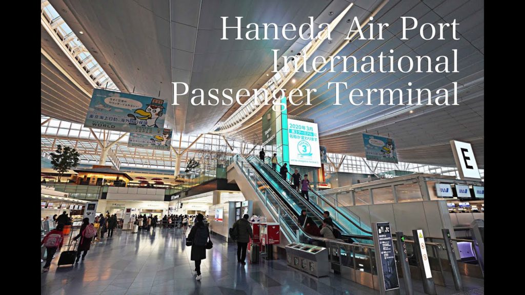 【4K】Haneda Air Port International Passenger Terminal Street View 東京 / 羽田空港 国際線旅客ターミナル