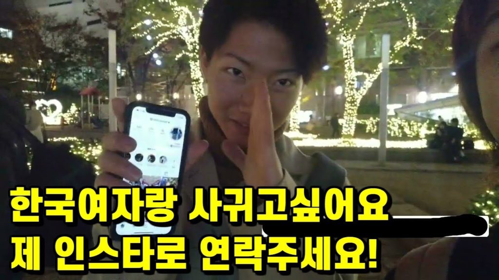 한국여자를 사귀고싶다는 일본남자를 만났습니다! 인스타홍보까지?? 일본후쿠오카에서 춤추는여고생을 만나다!