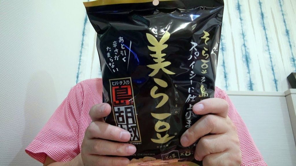 The first night of the trip of Okinawa 沖縄最初の夜は部屋で美ら豆とオリオンビアジャーキー:Gourmet Report グルメレポート The first night of the trip of Okinawa 沖縄最初の夜は部屋で美ら豆とオリオンビアジャーキー:Gourmet Report グルメレポート