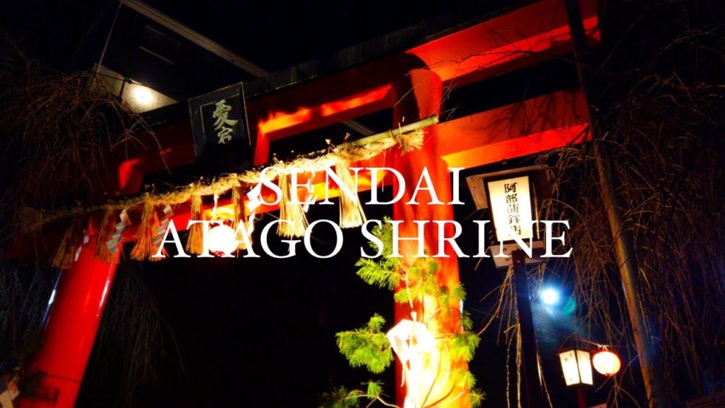 DJI Osmo Pocket -仙台 愛宕神社を散歩 Walk around SENDAI ATAGO Shrine【4K】【January 2019】