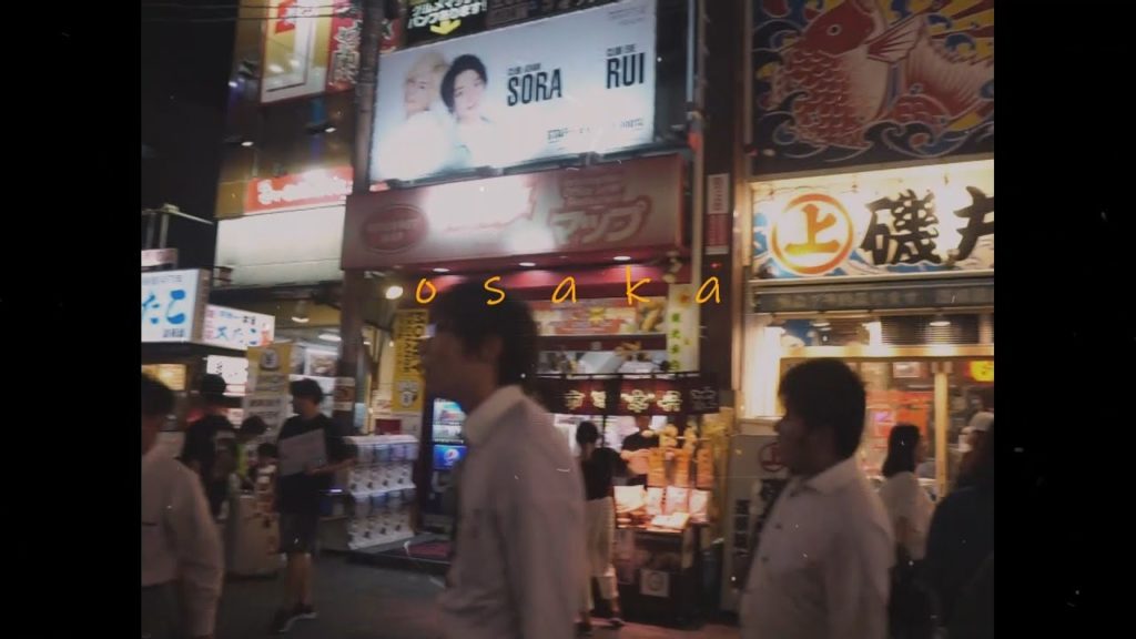 m(ace)y in japan | summer 2019