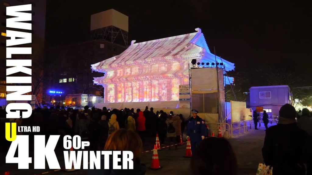 第69回 さっぽろ雪まつり 2018 1丁目～11丁目の散歩 4K