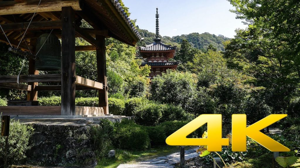 Mimuroto-ji - Kyoto - 三室戸寺 - 4K Ultra HD