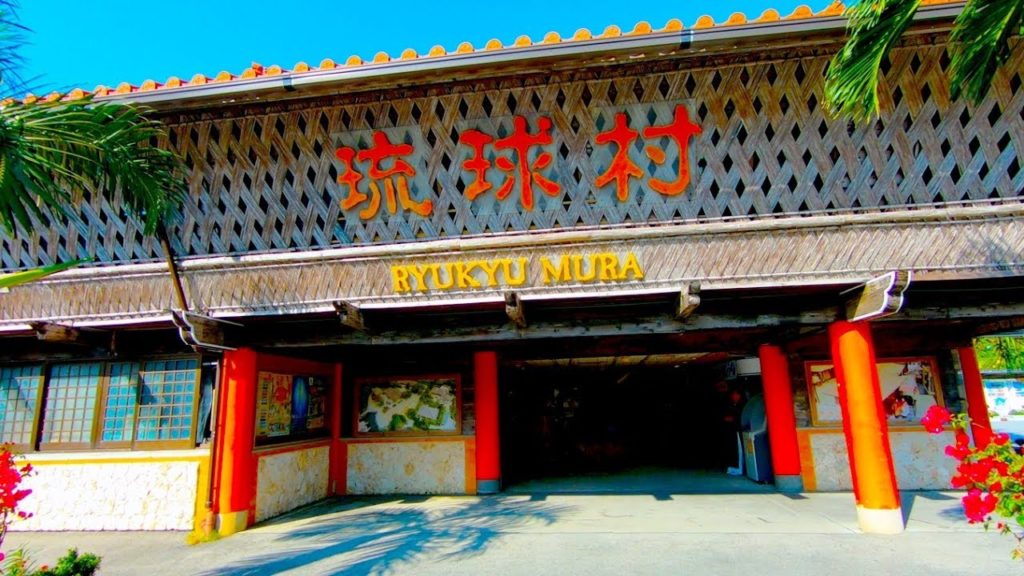 Ryukyu Mura (Ryukyu Village), Okinawa, Japan GoPro 1080p