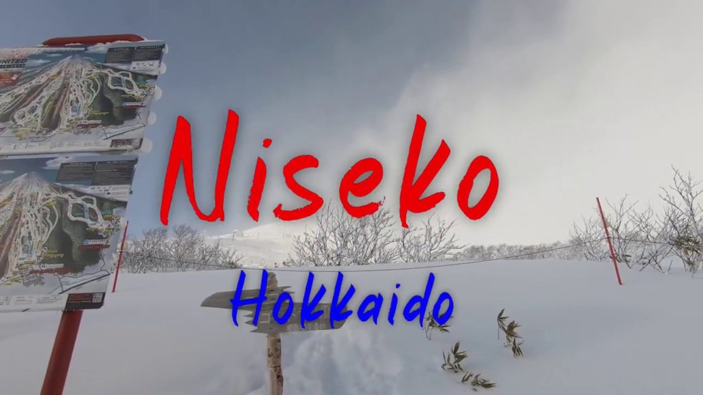北海道　ニセコ　初すべり  - Niseko Hokkaido Japan Powder