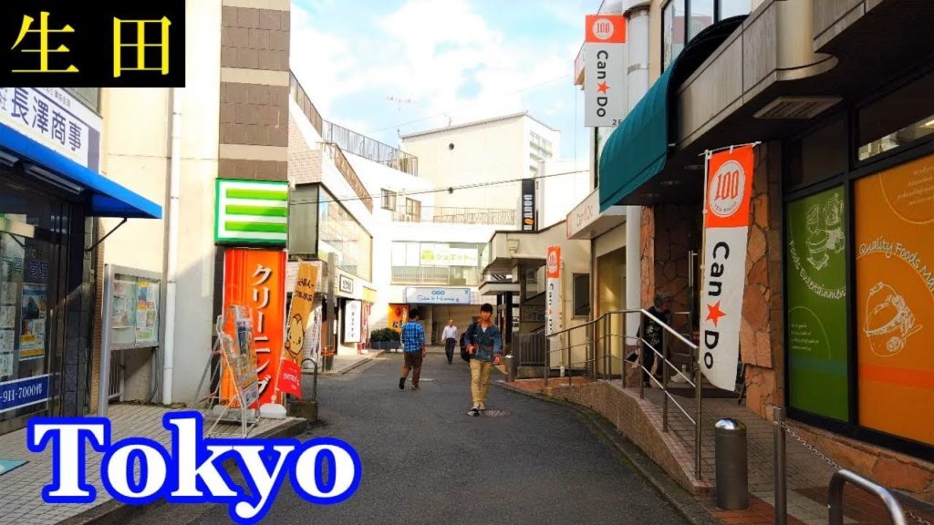 HQ Sound🎧 Walking Tokyo 🚶‍♂️ Ikuta in Kawasaki　明治大学のある街、川崎・生田 を散策　【高音質】Japan Relaxing