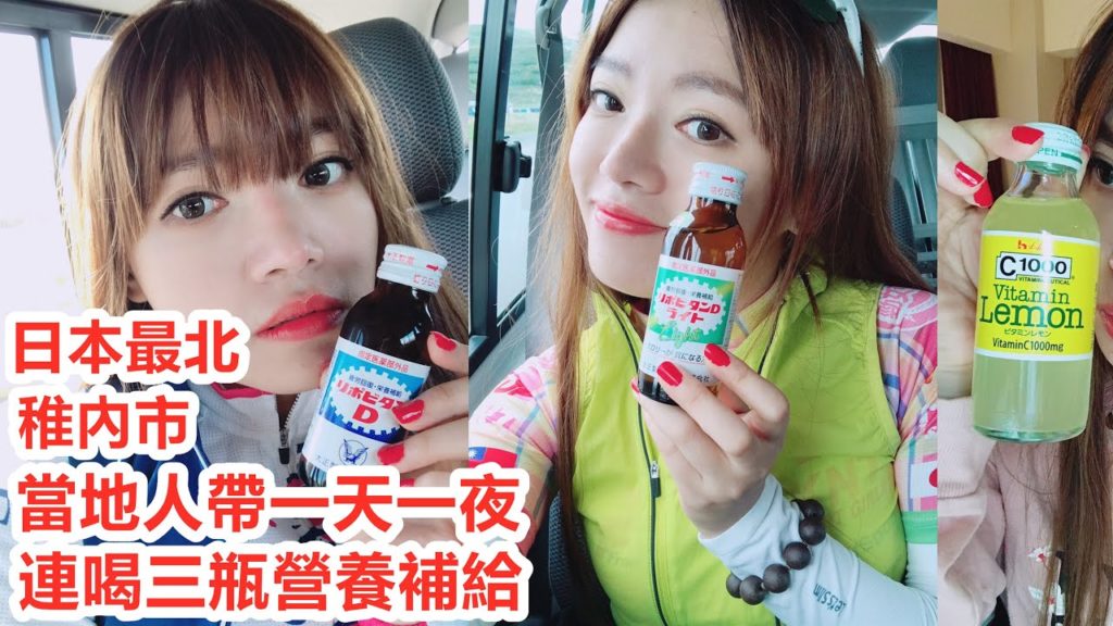 日本人帶路看的風景有何不同?北海道最北/稚內市/吃喝一天/野生鹿群/百萬夜景/國內線飛機