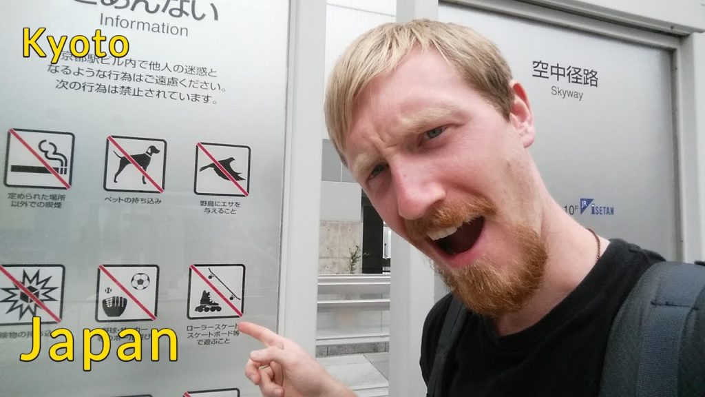 𝟐𝟎𝟏𝟕-𝟎𝟓-𝟎𝟏  — 𝐊𝐲𝐨𝐭𝐨 — 𝐈𝐧𝐥𝐢𝐧𝐢𝐧𝐠 𝐭𝐡𝐞 𝐜𝐢𝐭𝐲, 𝐟𝐫𝐨𝐦 𝐊𝐞𝐧𝐝𝐨 𝐭𝐨 𝐊𝐞𝐧𝐝𝐚𝐦𝐚