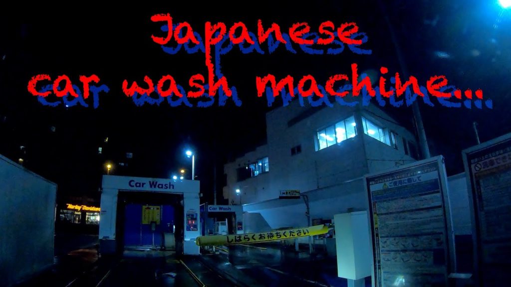 I tried to make a late-night car wash horror style 夜の洗車