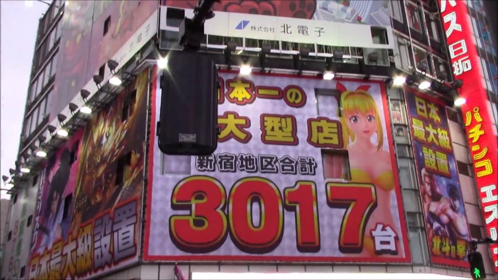 Niesamowita Japonia #11 - Tokio #3, Powrót do Domu