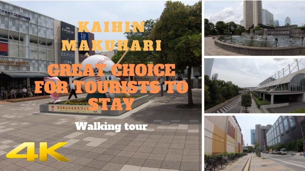 ⁴ᴷ Kaihin Makuhari: Great choice for tourists to stay