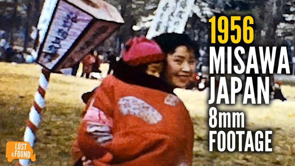 1956 - Misawa Japan - Misawa Festival and Air Show - 三沢市 - Vintage Found 8mm Footage