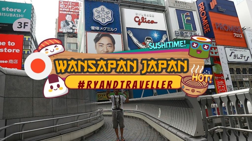 Make it with Ohsaka Osaka's most popular attractions in 3 minutes!