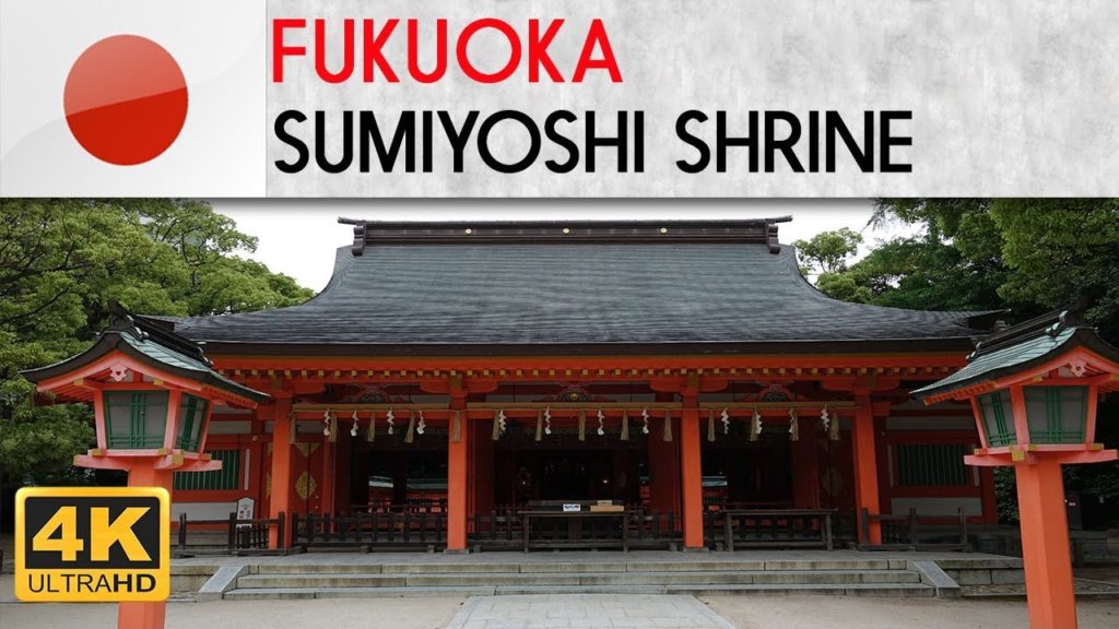 FUKUOKA - Sumiyoshi Shrine
