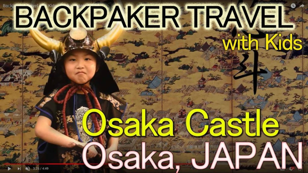 Backpacker Travel with Kids - Osaka Japan 大阪城