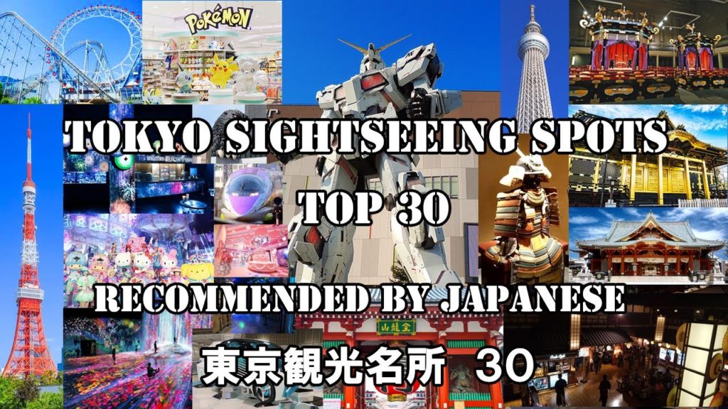 Tokyo Sightseeing Spots Top 30